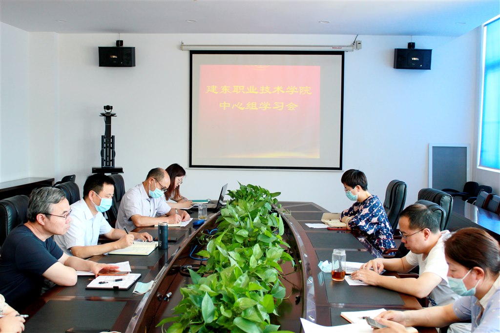 1我校召開理論學(xué)習(xí)中心組學(xué)習(xí)會(huì).JPG