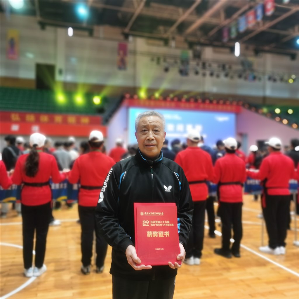 馬志遠(yuǎn)副院長獲得優(yōu)秀運(yùn)動員獎.jpg