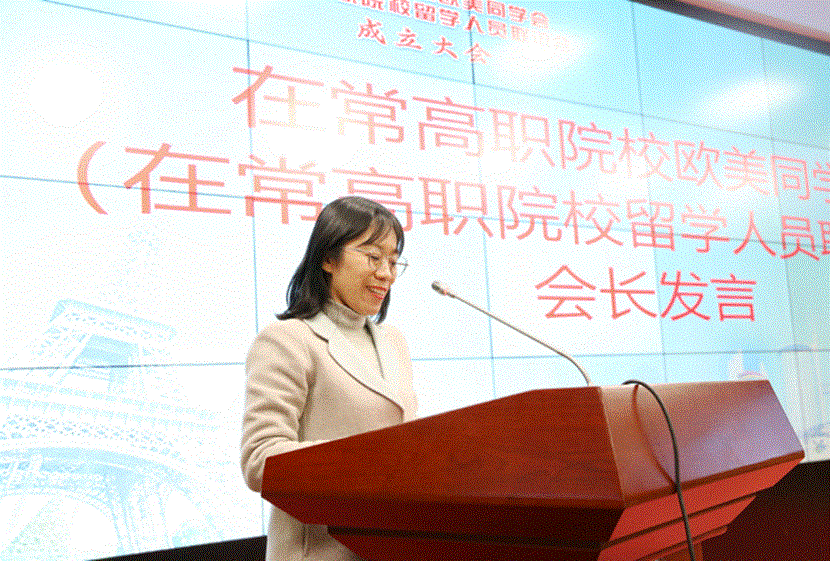 新當(dāng)選的第一屆會(huì)長陸婷作表態(tài)發(fā)言.png