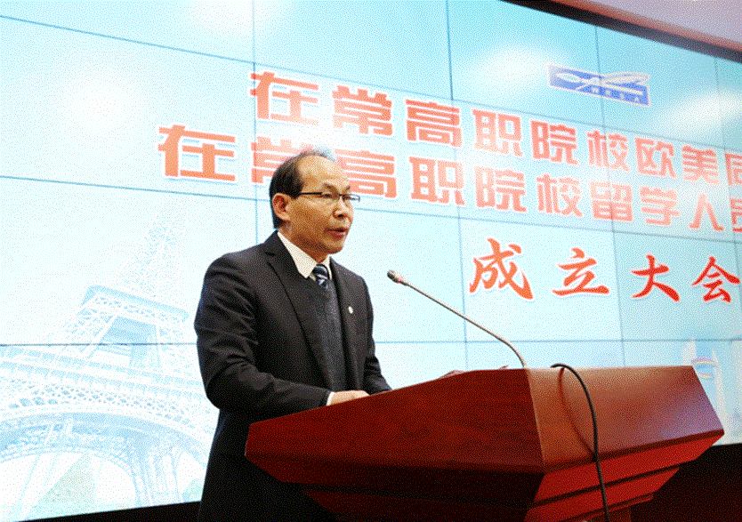 費(fèi)云生宣讀第一屆理事會(huì)理事、常務(wù)理事、會(huì)長、副會(huì)長選舉結(jié)果.png