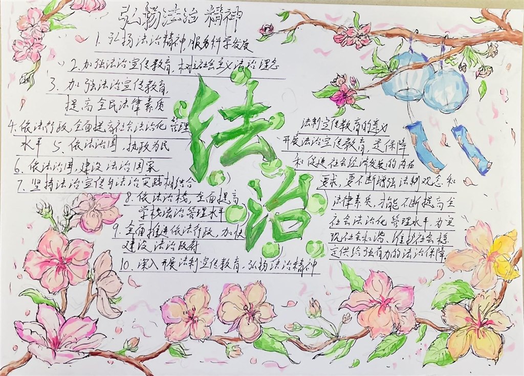 三等獎 23機(jī)電7班 嚴(yán)磊.JPG