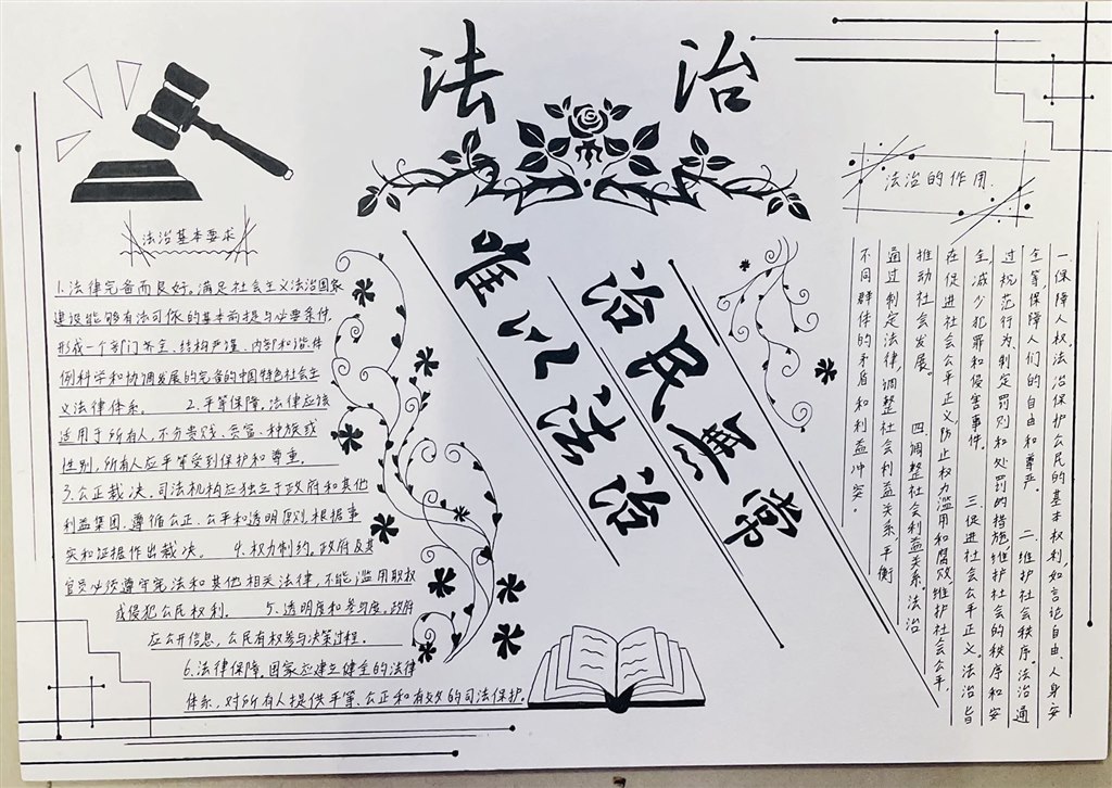 二等獎 23會計(jì)3班 趙鈺.JPG
