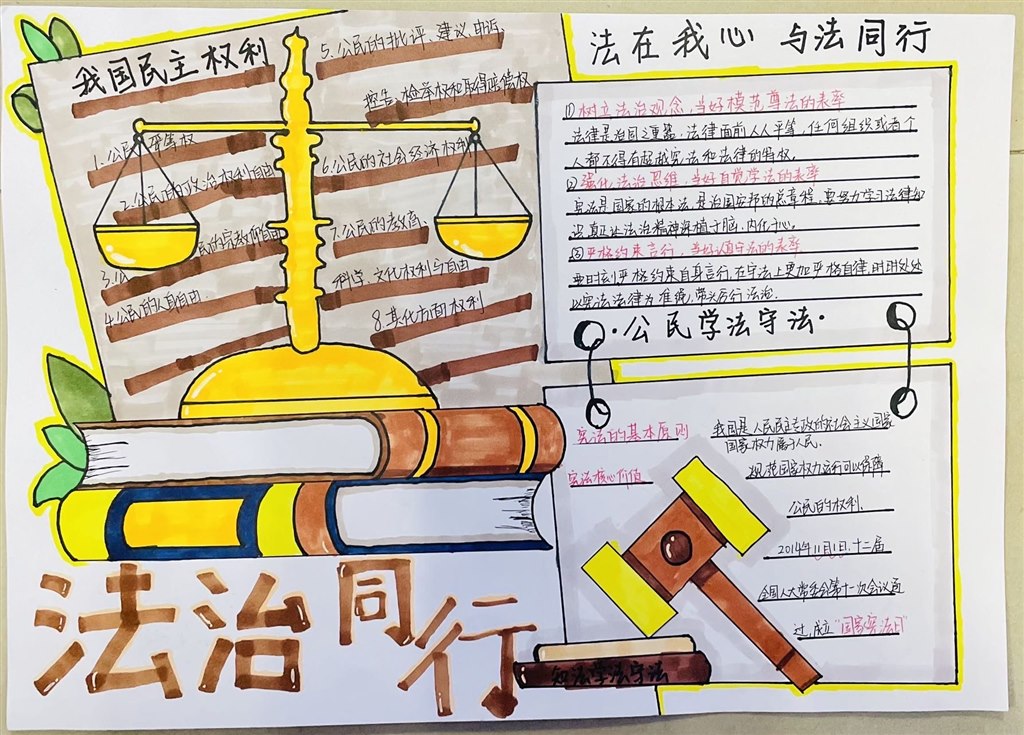 三等獎 23無人機(jī)2班 周天家.JPG