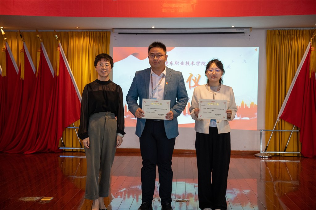 學工處長季艷為大賽三等獎獲得者航服學院輔導員侍永權、經貿學院輔導員董杰頒獎.jpg
