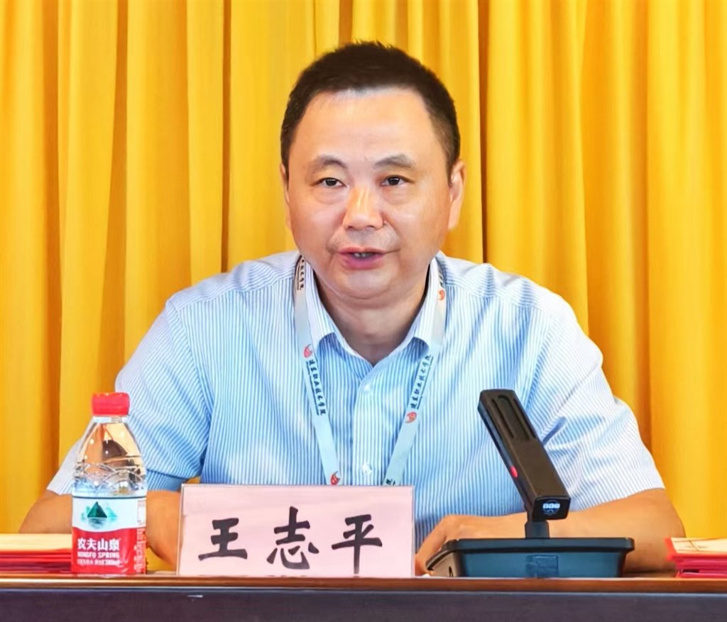 1-王志平書(shū)記致賀詞.jpg