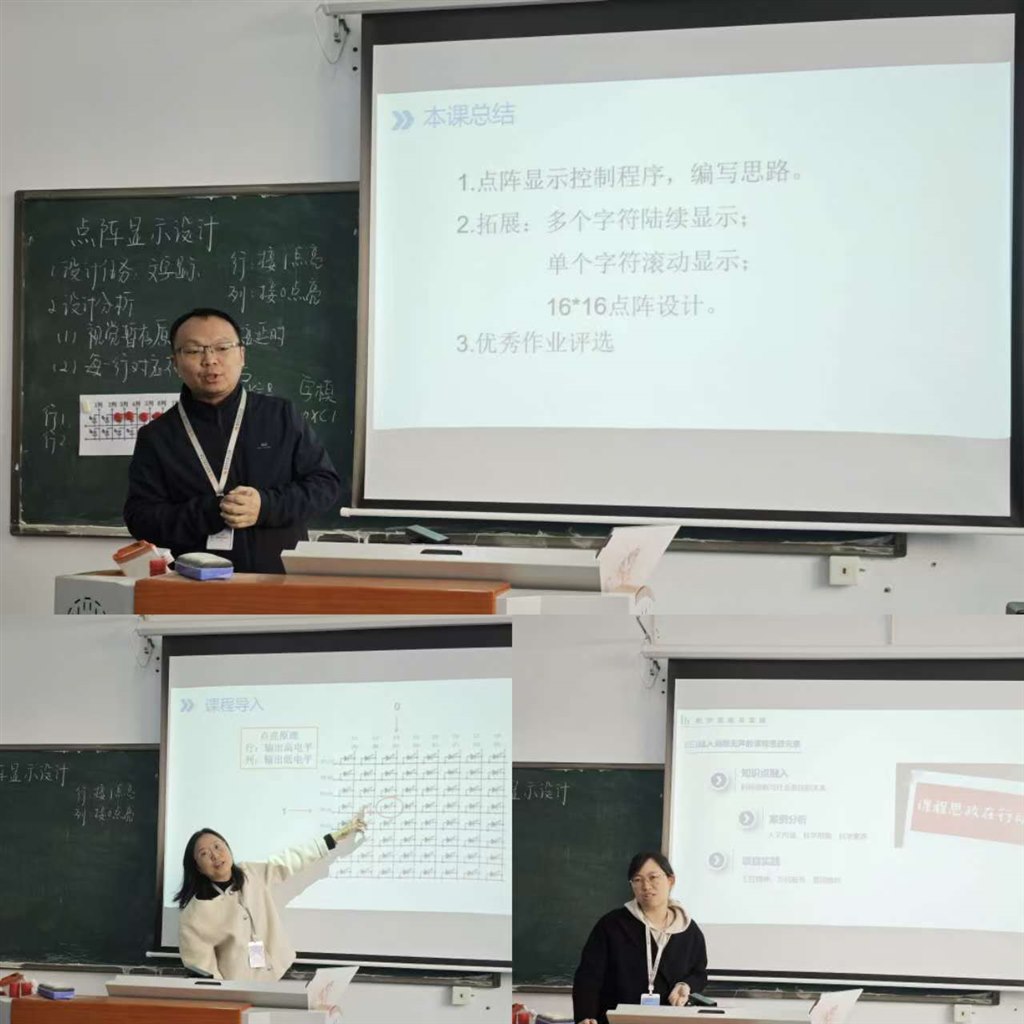 2《單片機(jī)應(yīng)用技術(shù)》參賽團(tuán)隊.jpg