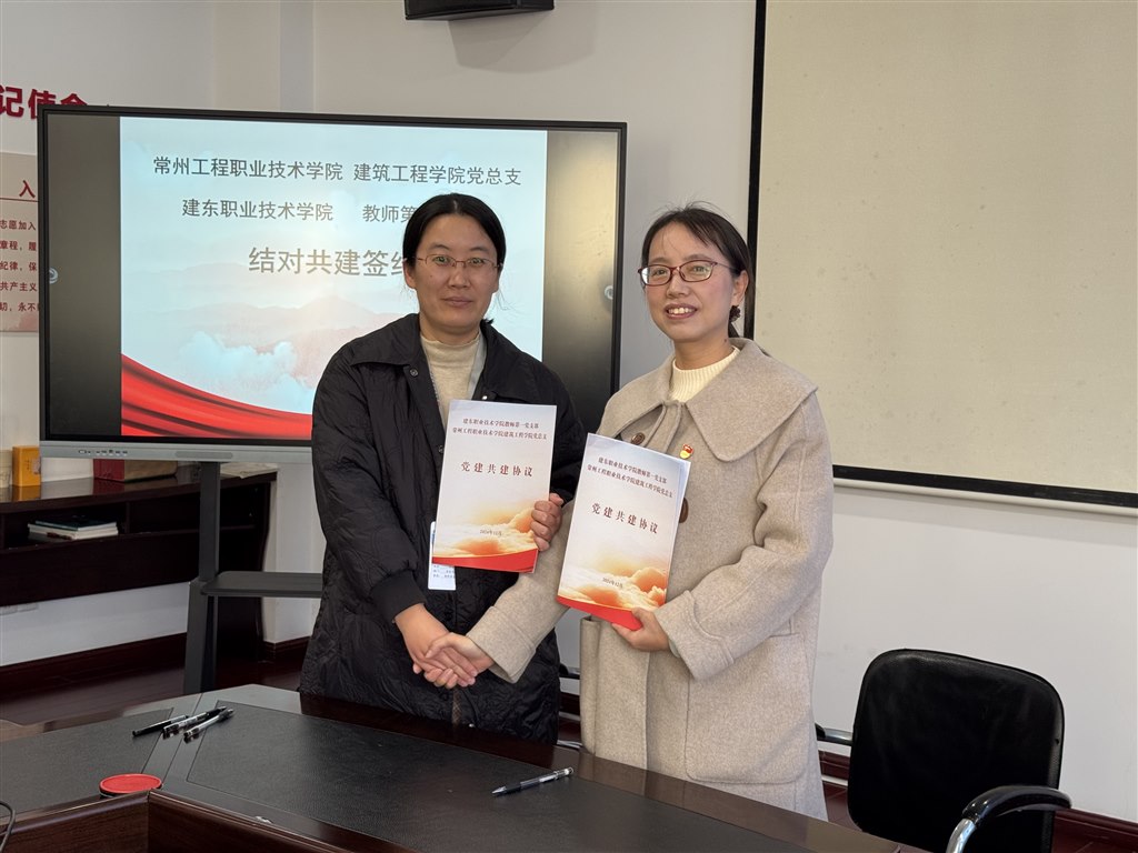 總支、支部共建簽約2.jpg