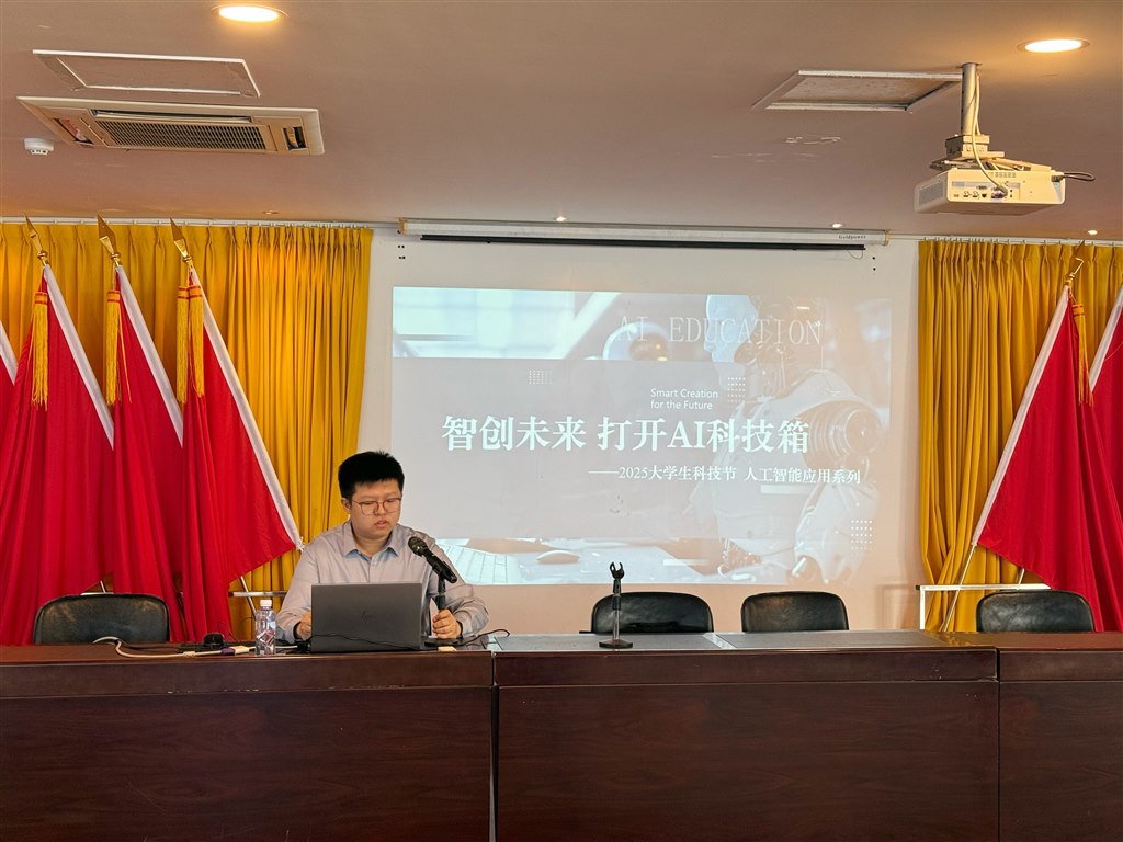 講座人丁一開講現(xiàn)場.jpg